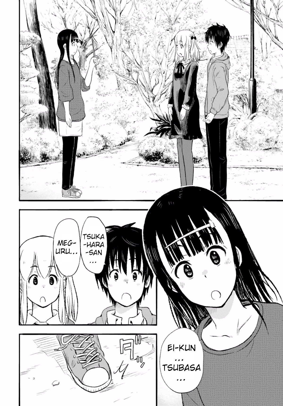 Higashi no Kurume to Tonari no Meguru Chapter 10 page 4 - Chapter 10: A hesistating cat.