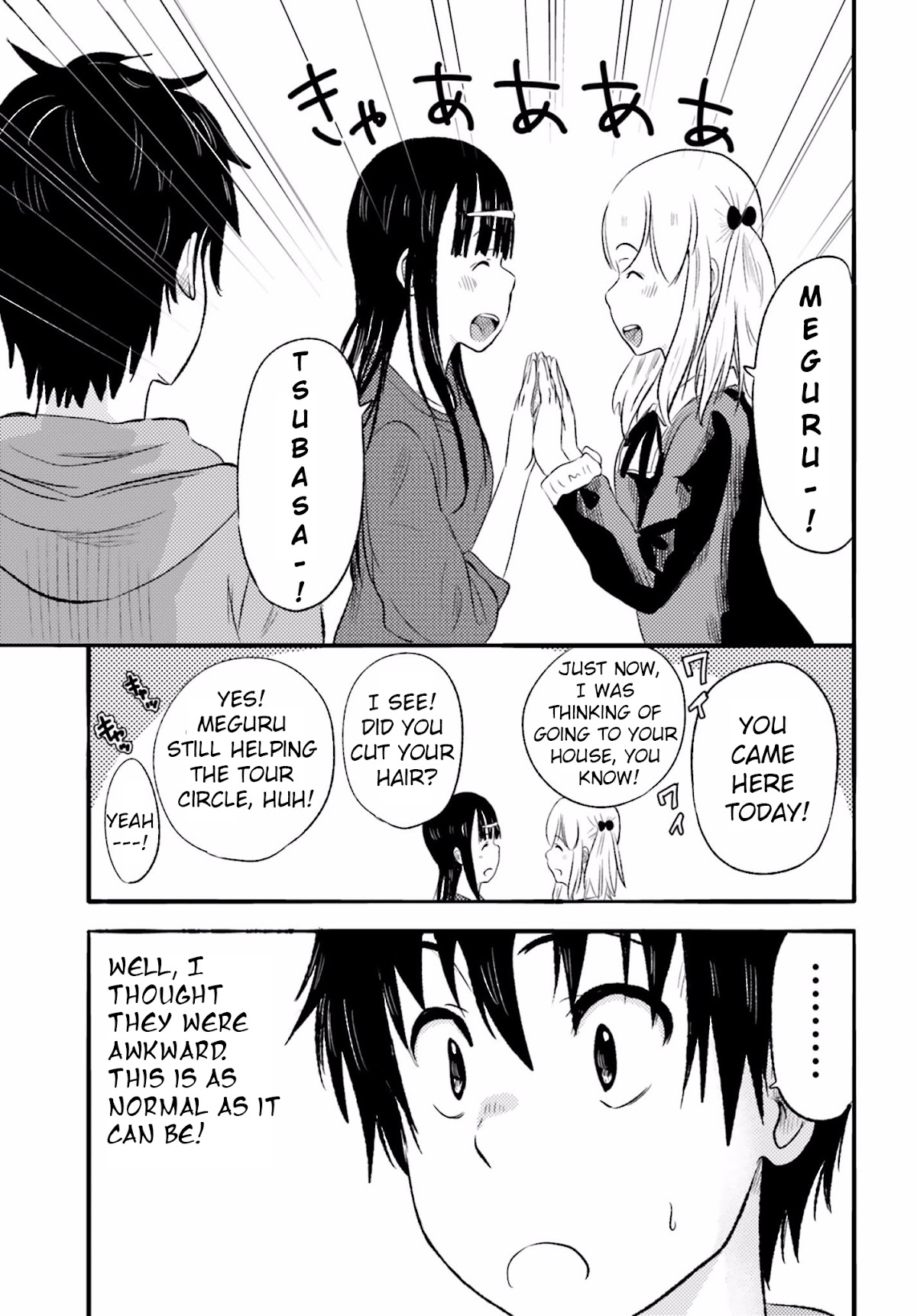 Higashi no Kurume to Tonari no Meguru Chapter 10 page 5 - Chapter 10: A hesistating cat.