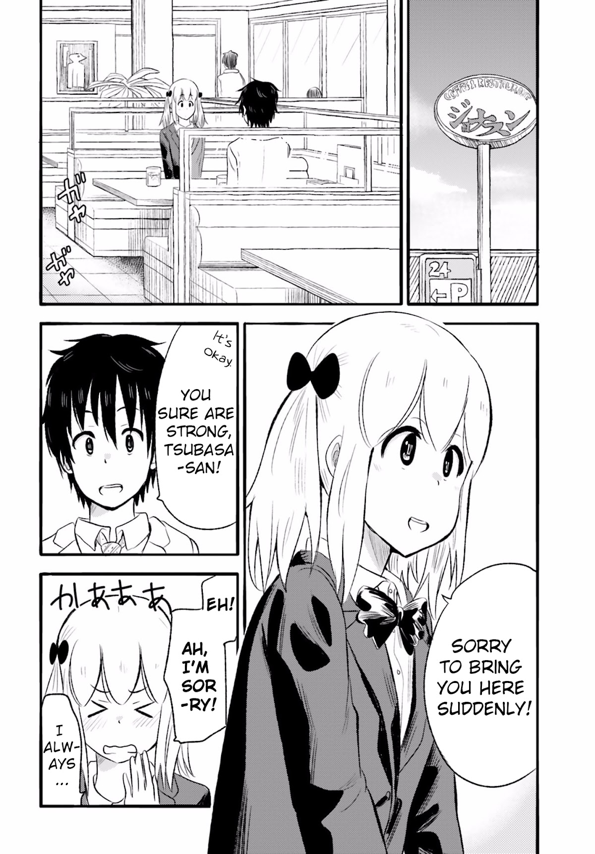 Higashi no Kurume to Tonari no Meguru Chapter 11 page 14 - Chapter 11