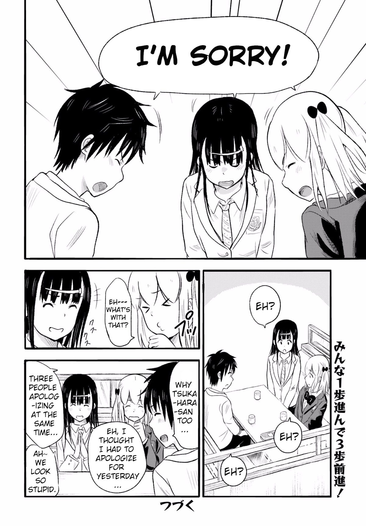 Higashi no Kurume to Tonari no Meguru Chapter 11 page 22 - Chapter 11