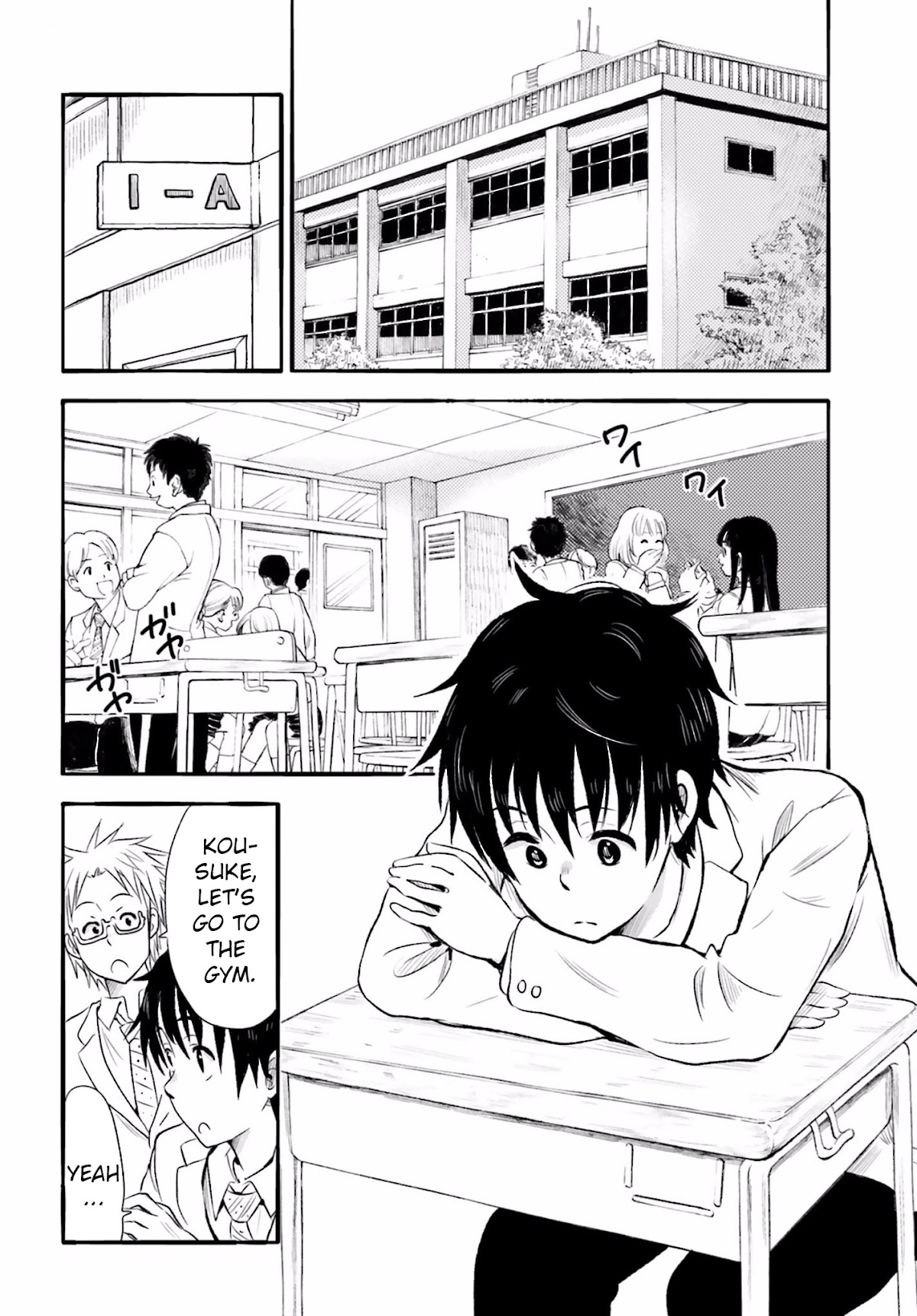 Higashi no Kurume to Tonari no Meguru Chapter 11 page 4 - Chapter 11