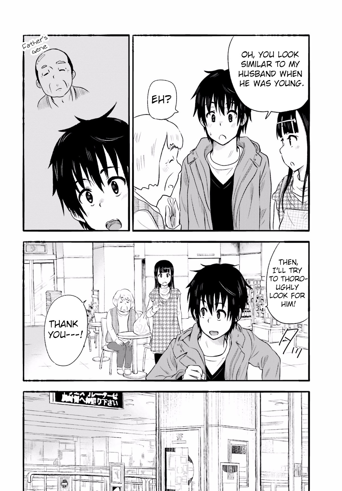 Higashi no Kurume to Tonari no Meguru Chapter 13 page 14 - Chapter 13: Always, I want you to be next to me.