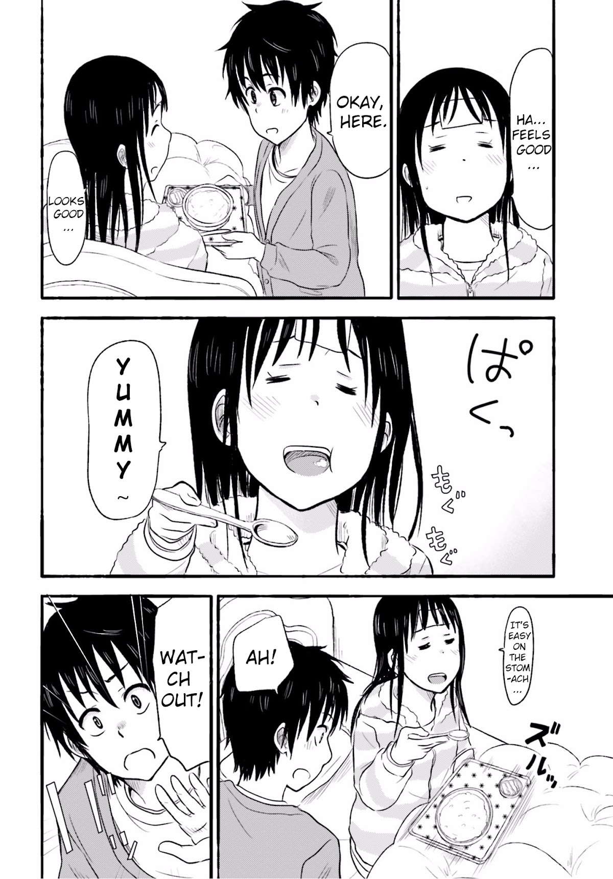 Higashi no Kurume to Tonari no Meguru Chapter 14 page 16 - Chapter 14: A wandering and curious heart, is that a maiden's privilege?