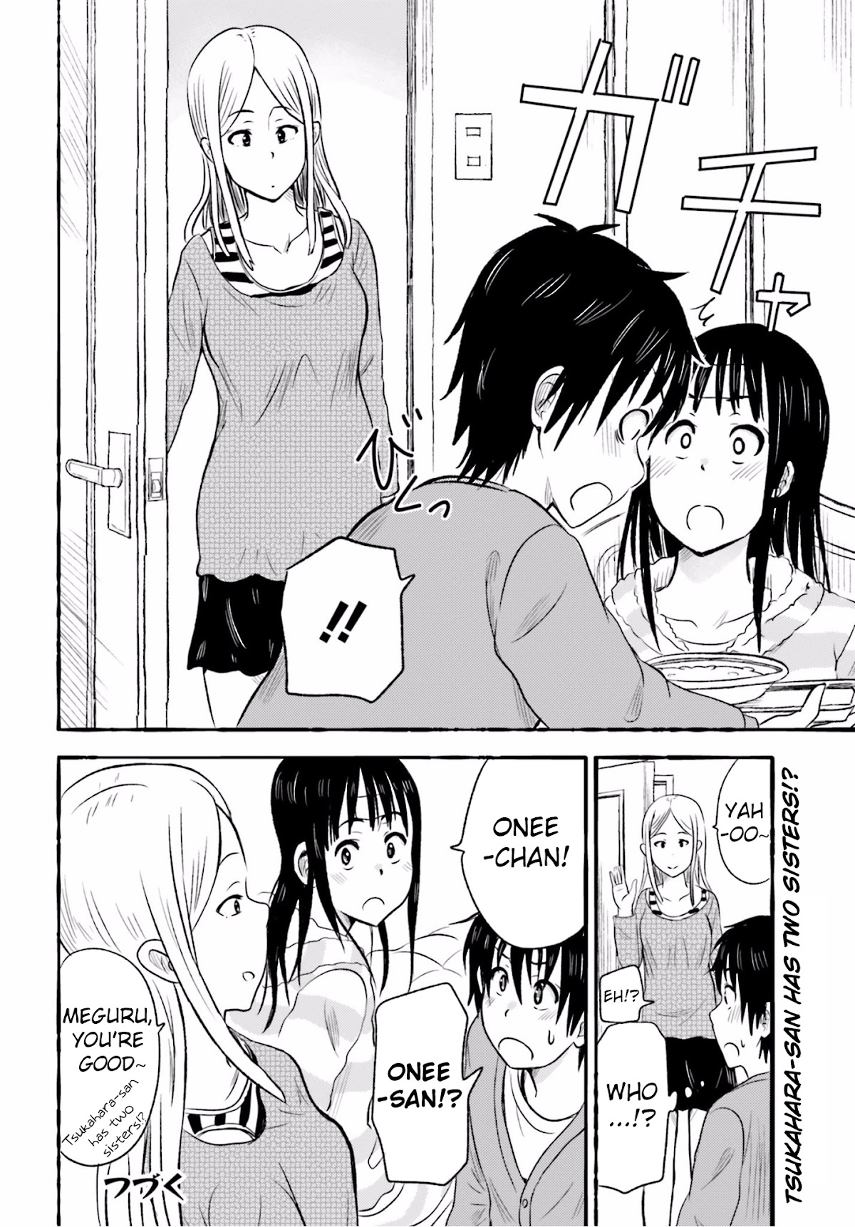 Higashi no Kurume to Tonari no Meguru Chapter 14 page 18 - Chapter 14: A wandering and curious heart, is that a maiden's privilege?