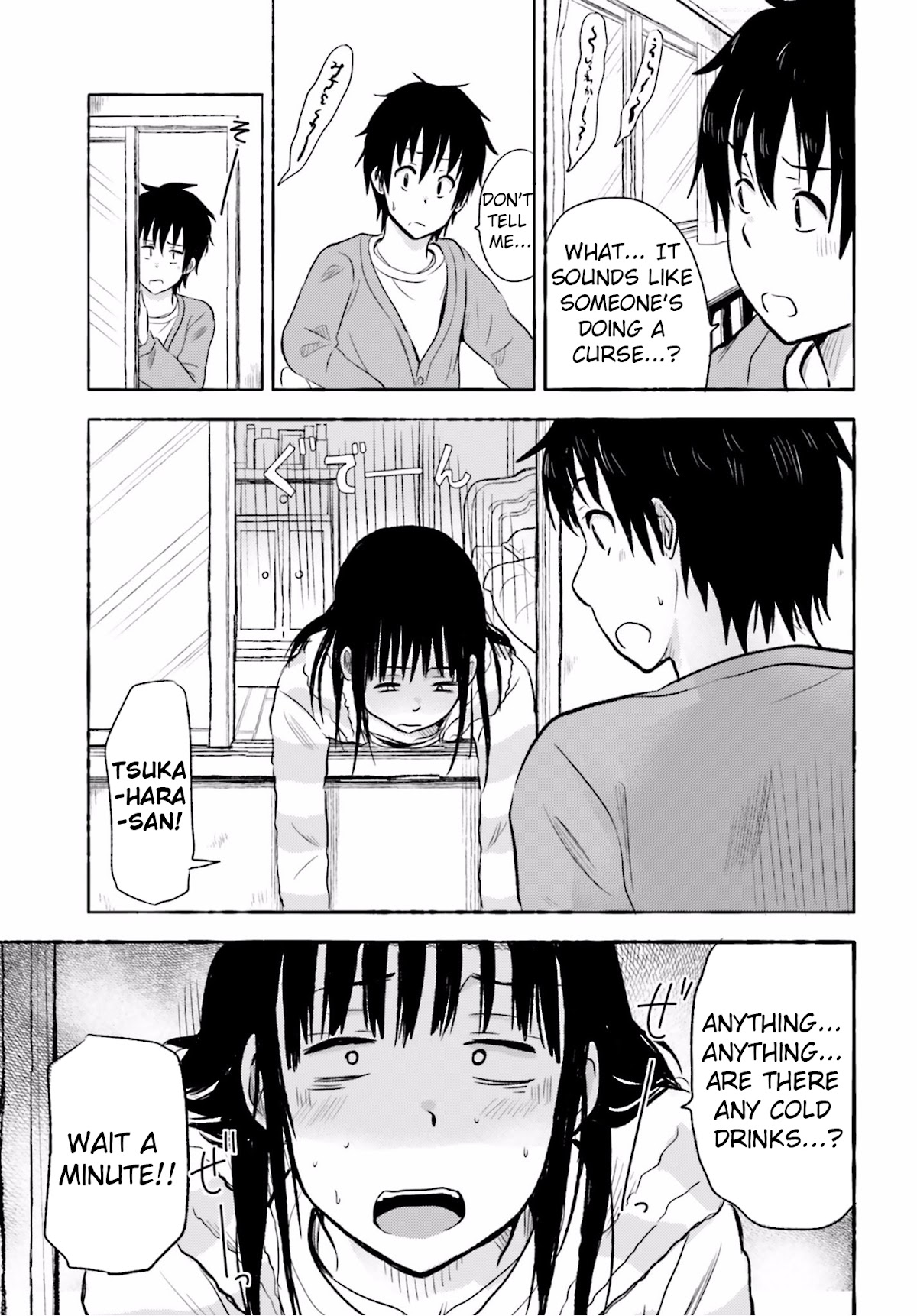 Higashi no Kurume to Tonari no Meguru Chapter 14 page 9 - Chapter 14: A wandering and curious heart, is that a maiden's privilege?