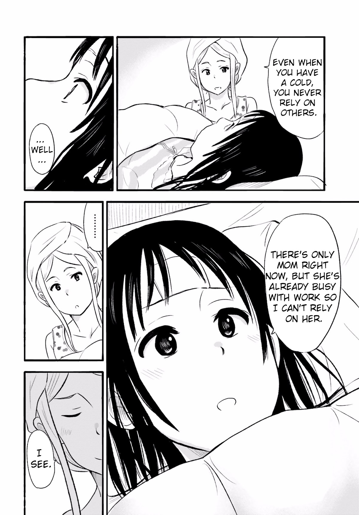 Higashi no Kurume to Tonari no Meguru Chapter 15 page 16 - Chapter 15: Gardening is also a part of Tsukahara-san's routine.