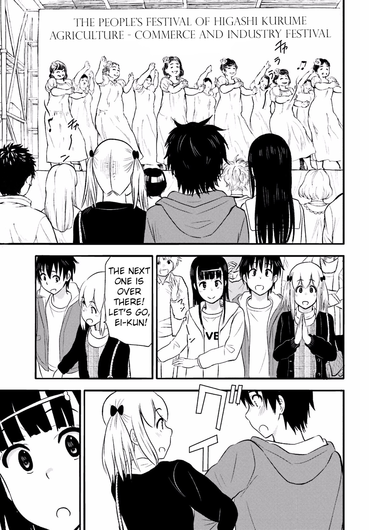 Higashi no Kurume to Tonari no Meguru Chapter 16 page 11 - Chapter 16