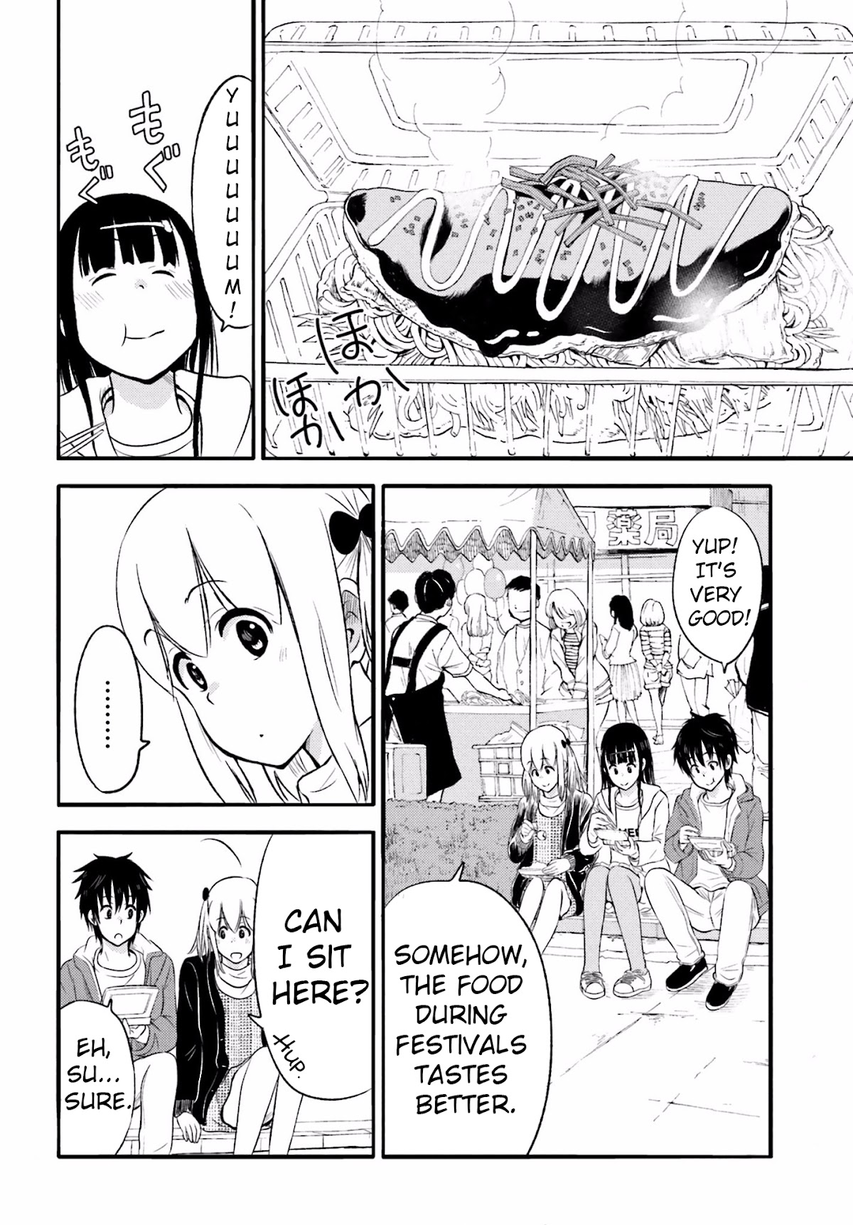 Higashi no Kurume to Tonari no Meguru Chapter 16 page 8 - Chapter 16