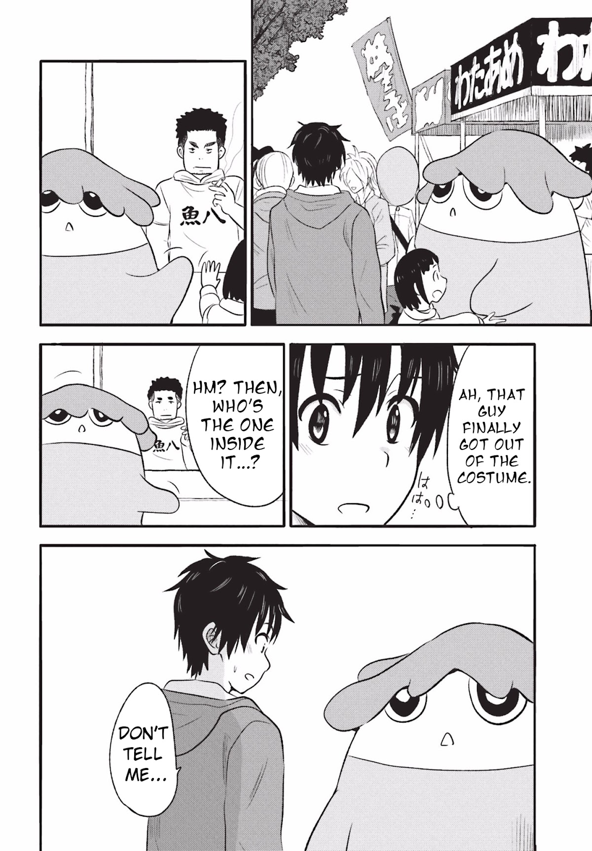 Higashi no Kurume to Tonari no Meguru Chapter 17 page 12 - Chapter 17