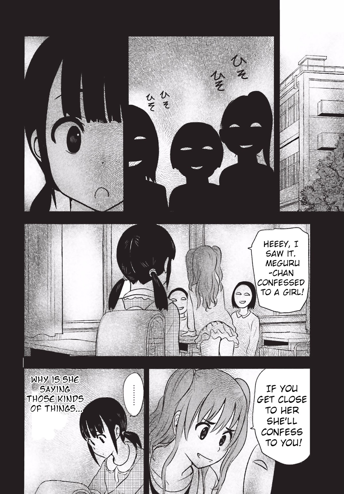 Higashi no Kurume to Tonari no Meguru Chapter 17 page 14 - Chapter 17