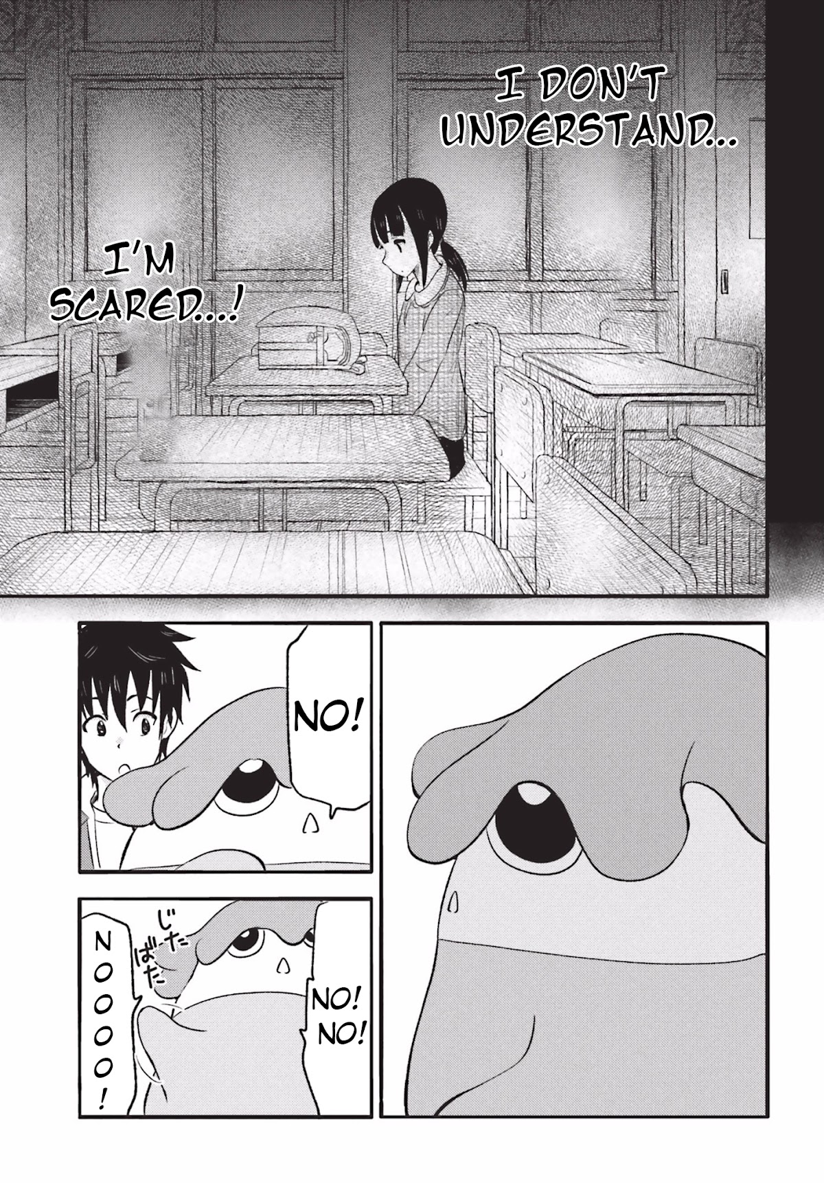 Higashi no Kurume to Tonari no Meguru Chapter 17 page 15 - Chapter 17