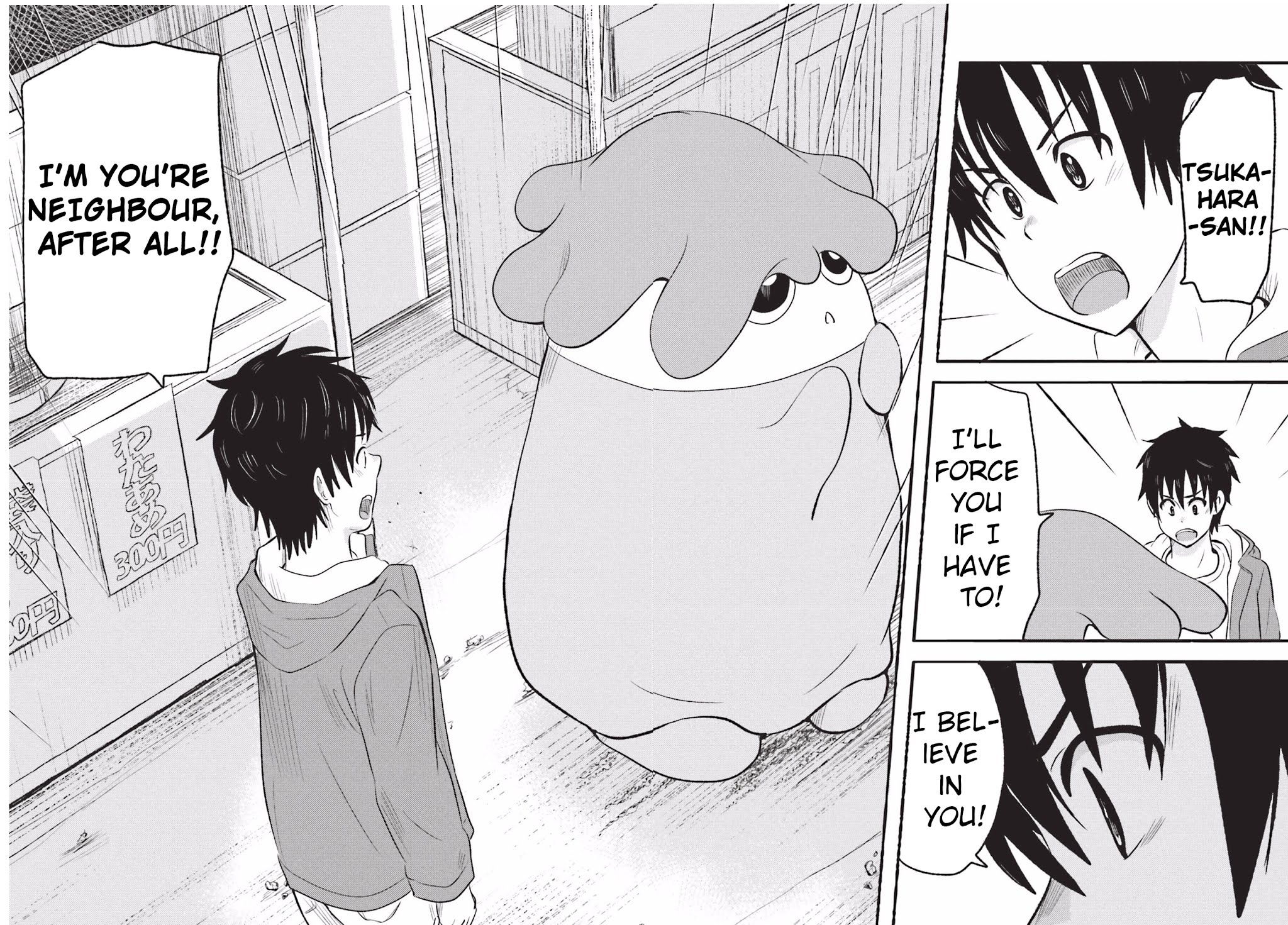 Higashi no Kurume to Tonari no Meguru Chapter 17 page 16 - Chapter 17