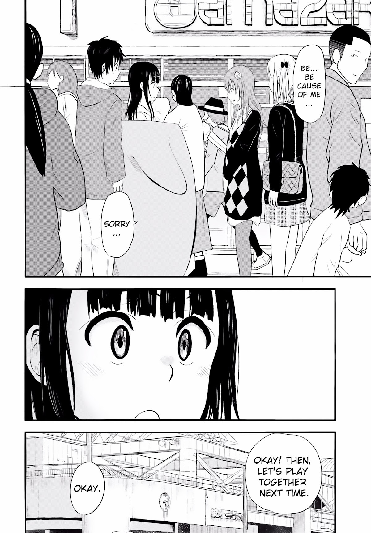 Higashi no Kurume to Tonari no Meguru Chapter 18 page 16 - Chapter 18: To have courage to change their memories...