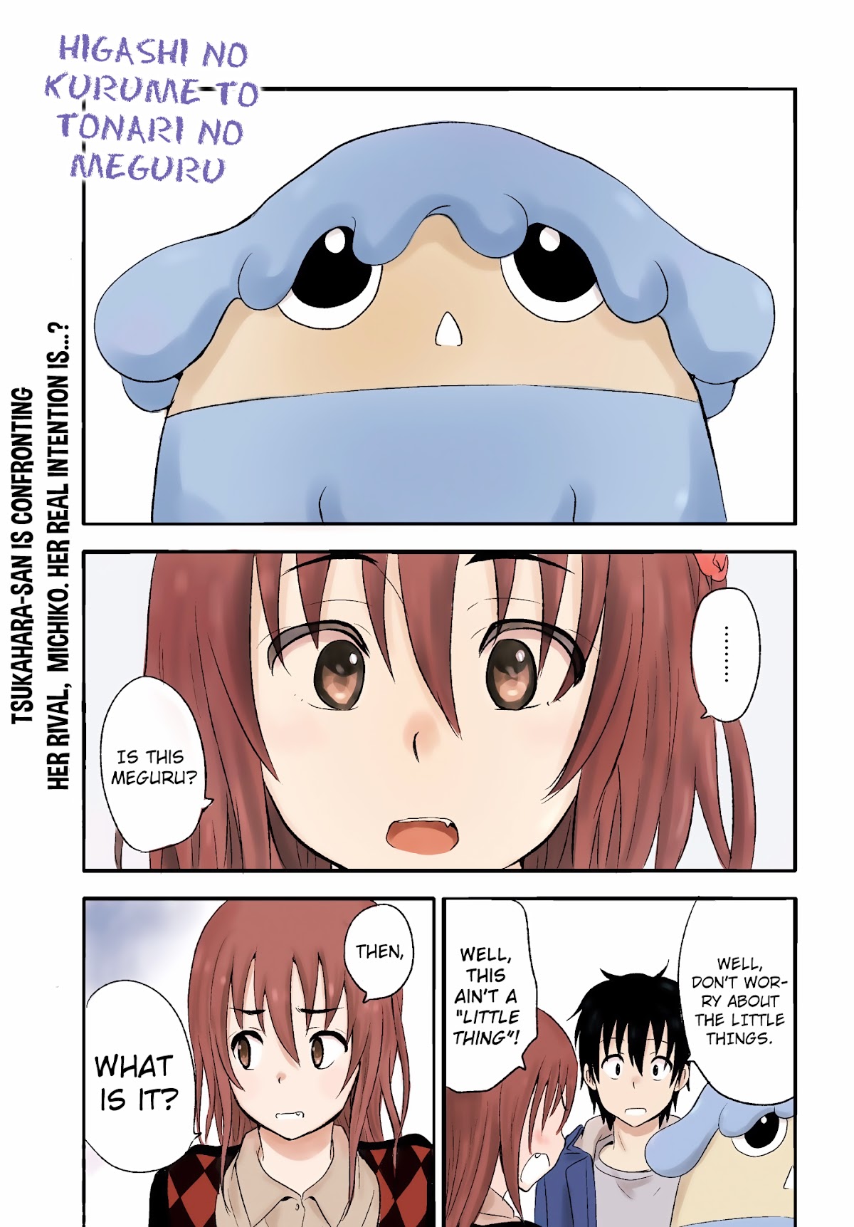 Higashi no Kurume to Tonari no Meguru Chapter 18 page 3 - Chapter 18: To have courage to change their memories...