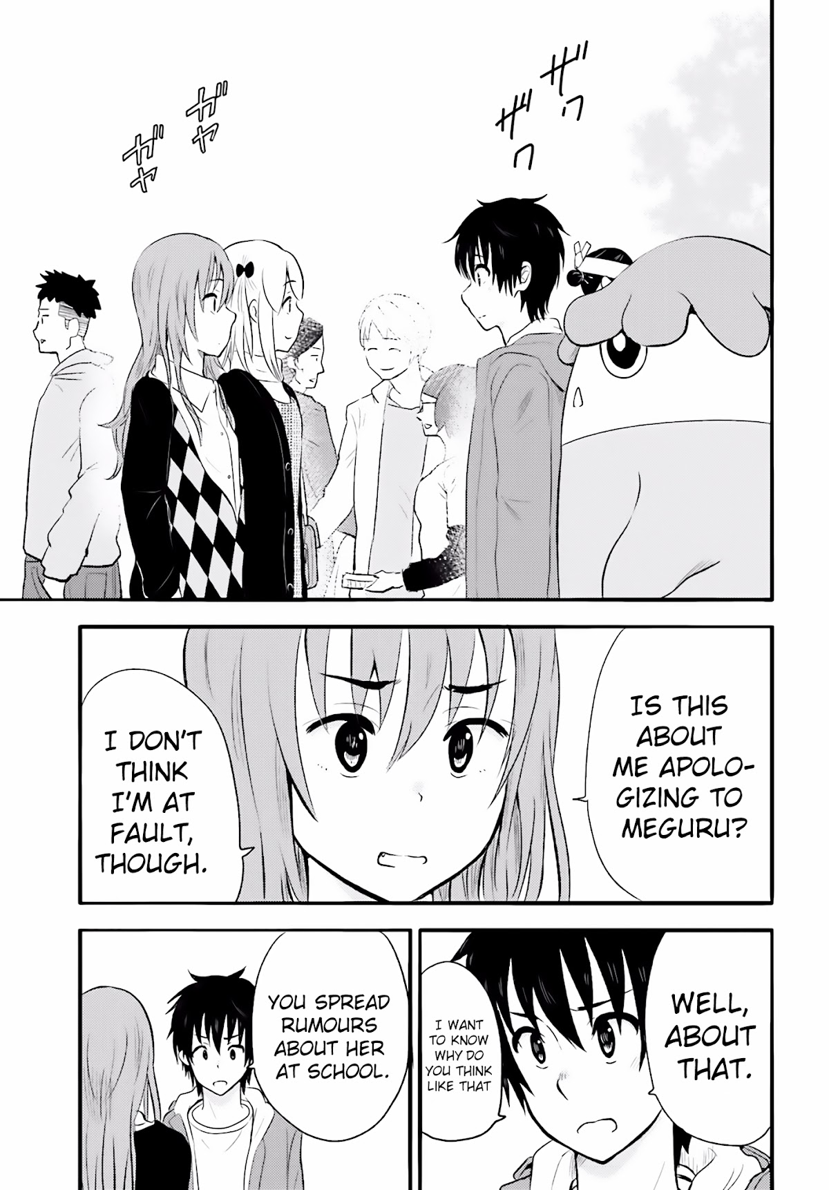 Higashi no Kurume to Tonari no Meguru Chapter 18 page 7 - Chapter 18: To have courage to change their memories...