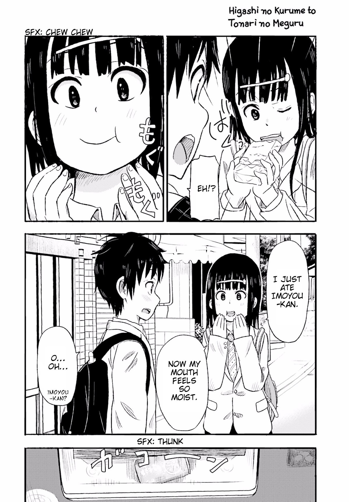Higashi no Kurume to Tonari no Meguru Chapter 2 page 17 - Chapter 2: Tsukahara Meguru, A Mysterious Way of Life.