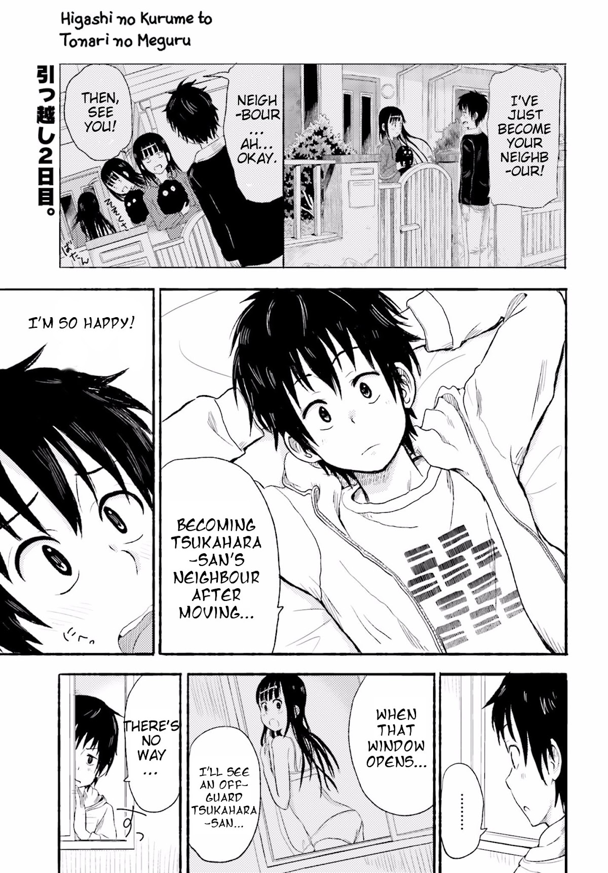 Higashi no Kurume to Tonari no Meguru Chapter 2 page 2 - Chapter 2: Tsukahara Meguru, A Mysterious Way of Life.
