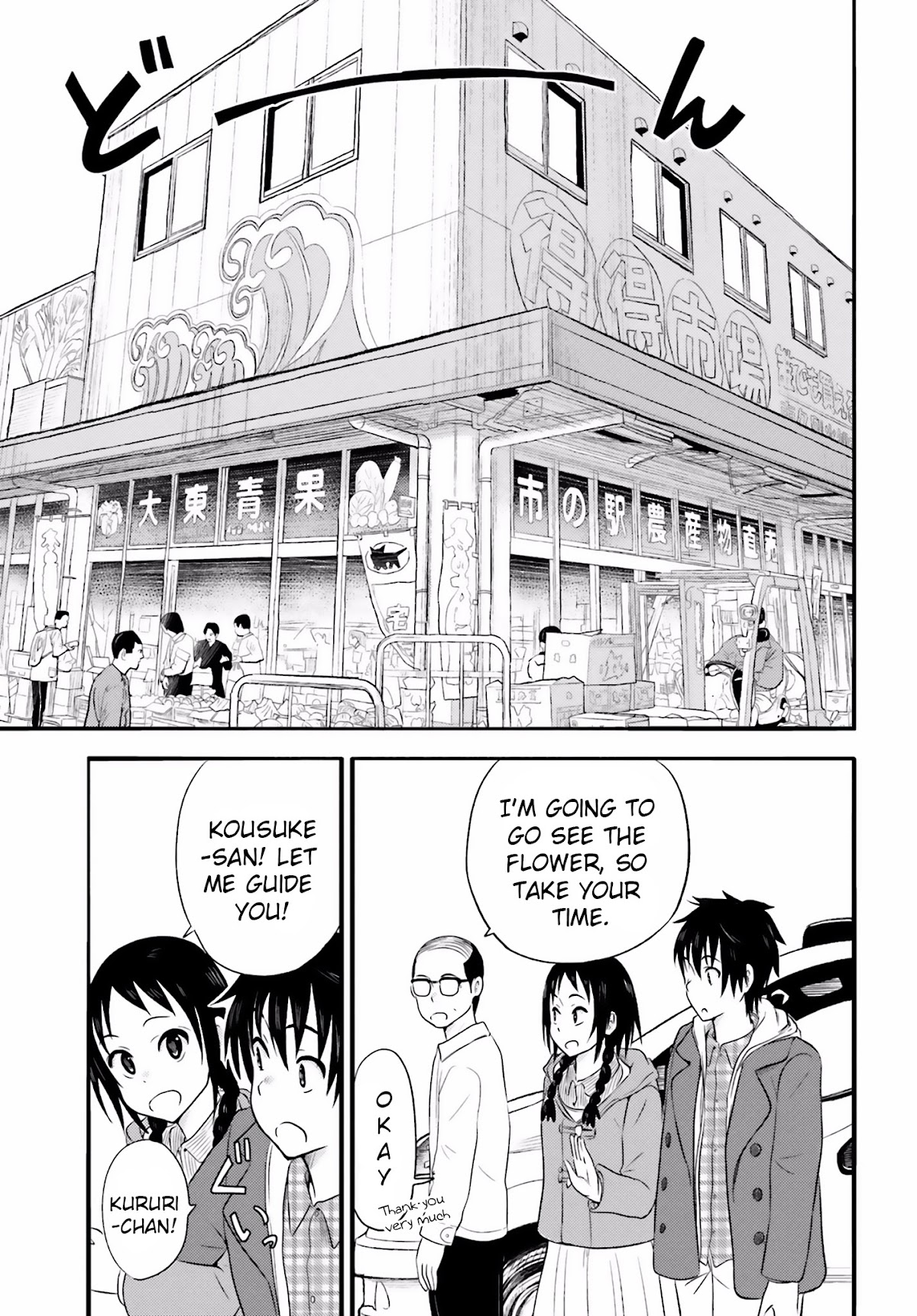 Higashi no Kurume to Tonari no Meguru Chapter 20 page 11 - Chapter 20