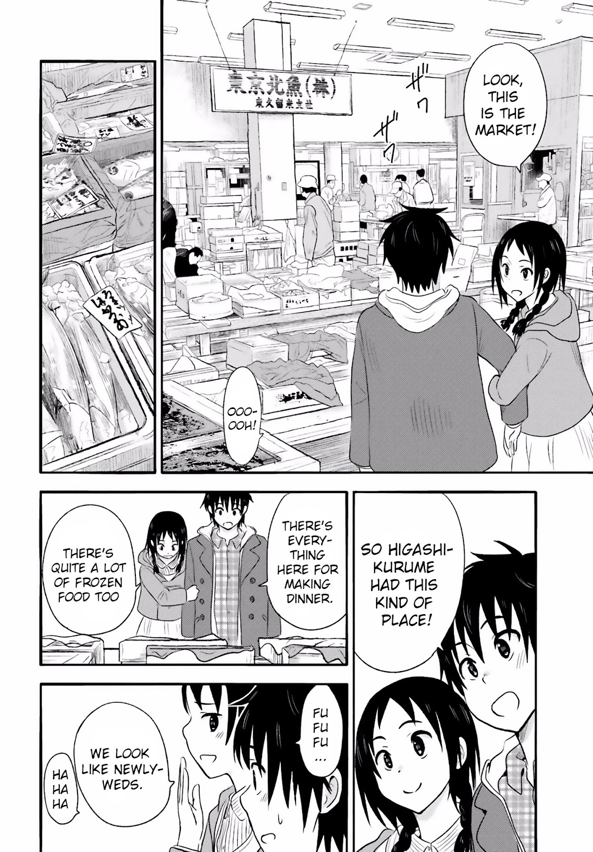 Higashi no Kurume to Tonari no Meguru Chapter 20 page 12 - Chapter 20