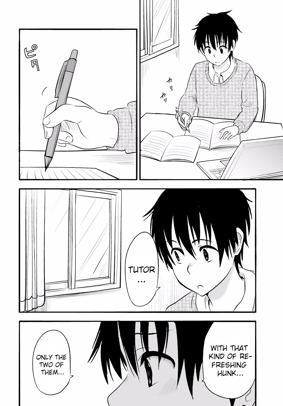 Higashi no Kurume to Tonari no Meguru Chapter 21 page 16 - Chapter 21: In front of Kousuke, an unexpected rival appears!?