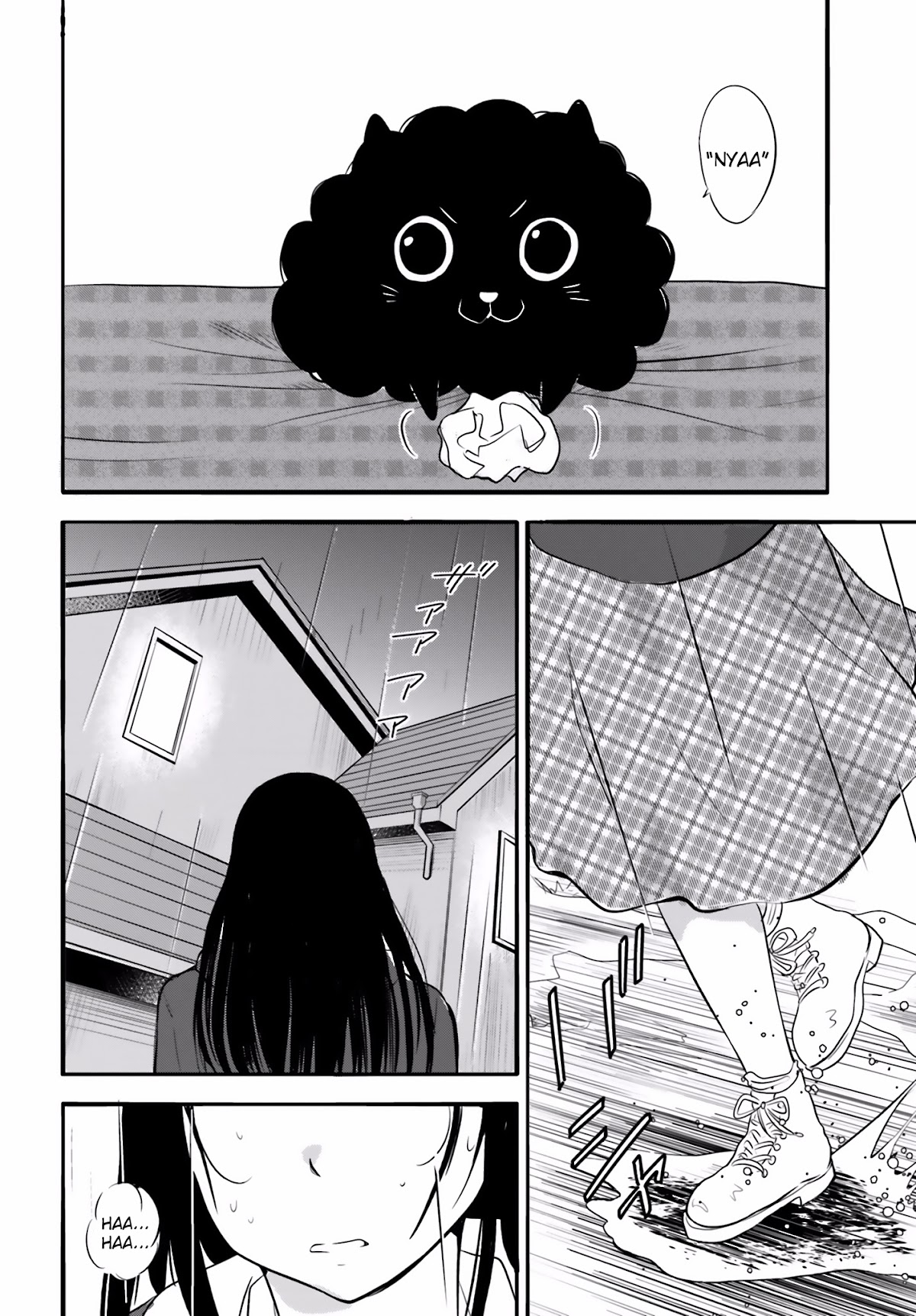 Higashi no Kurume to Tonari no Meguru Chapter 23 page 17 - Chapter 23: Tsukahara-san's Side, Is It Vacant?