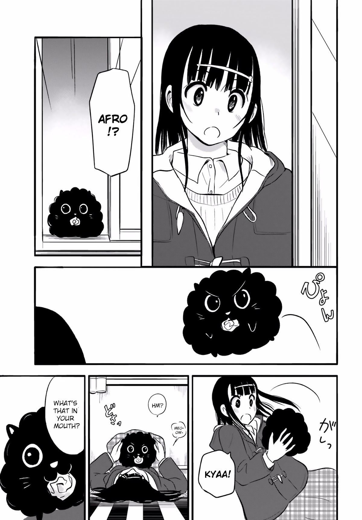 Higashi no Kurume to Tonari no Meguru Chapter 23 page 19 - Chapter 23: Tsukahara-san's Side, Is It Vacant?