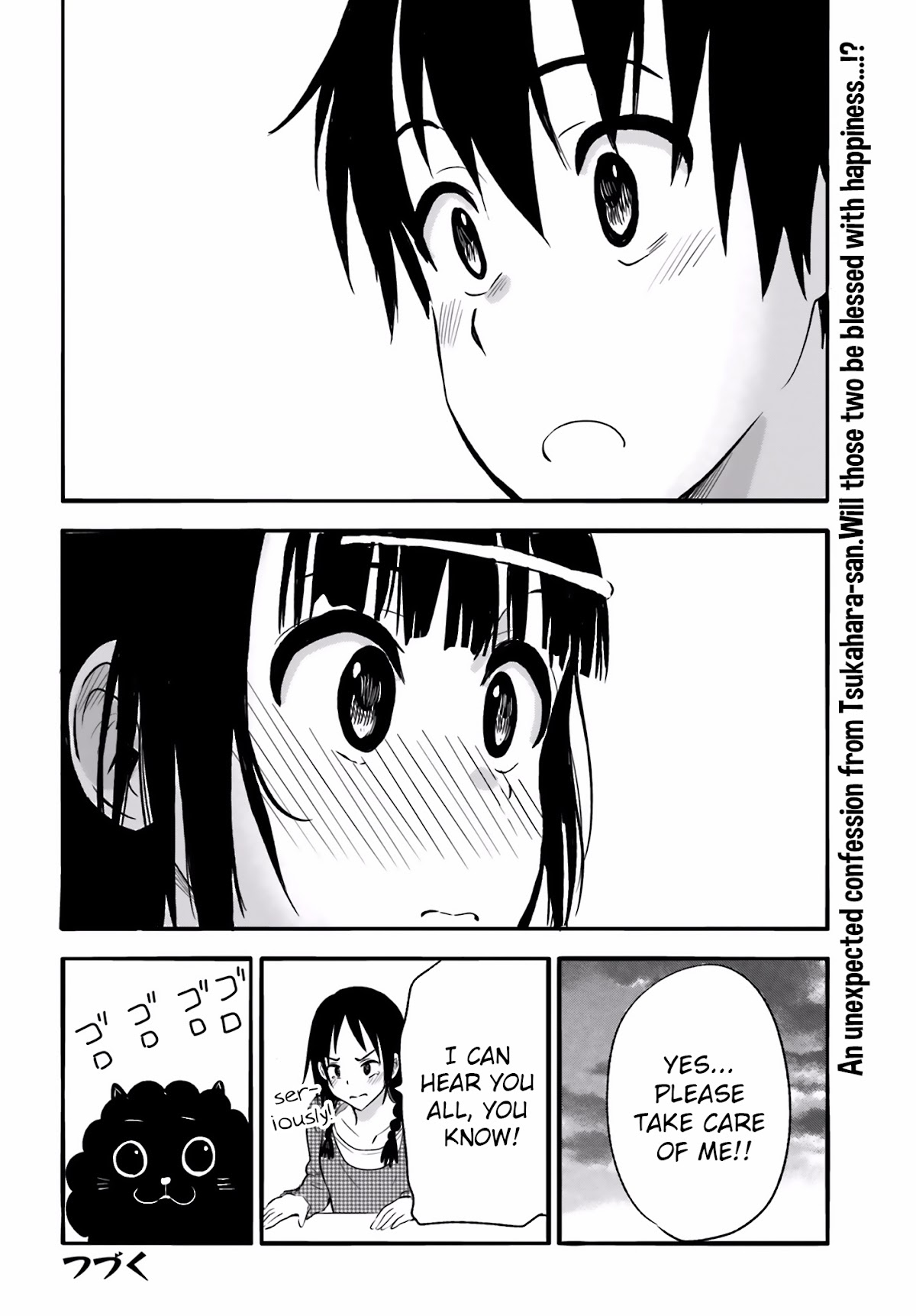 Higashi no Kurume to Tonari no Meguru Chapter 23 page 23 - Chapter 23: Tsukahara-san's Side, Is It Vacant?