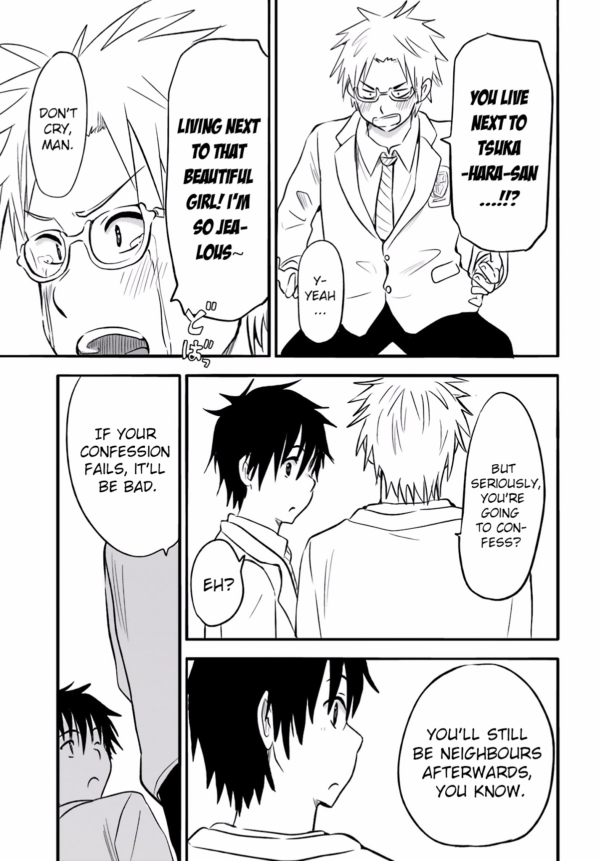 Higashi no Kurume to Tonari no Meguru Chapter 23 page 5 - Chapter 23: Tsukahara-san's Side, Is It Vacant?