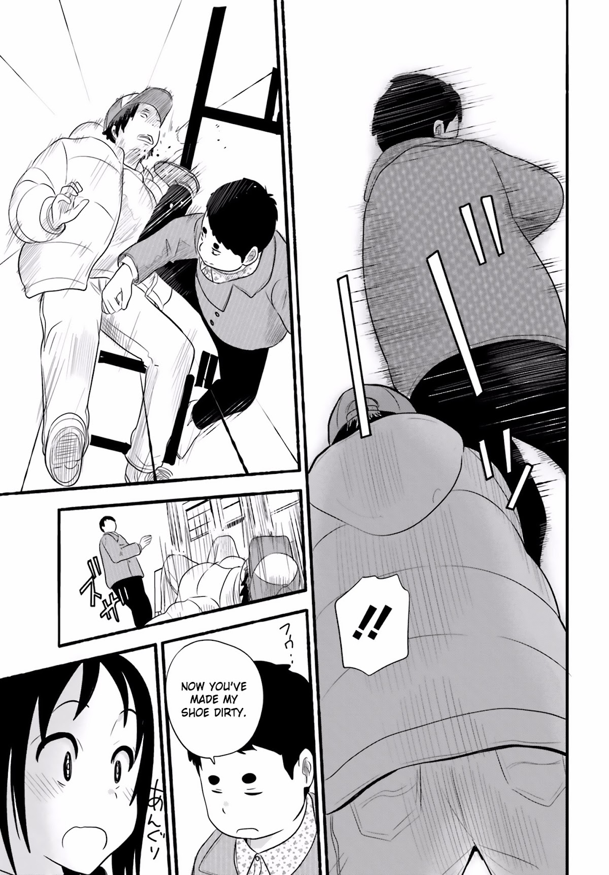 Higashi no Kurume to Tonari no Meguru Chapter 24.5 page 12 - Chapter 24.5: It's My Time. right?