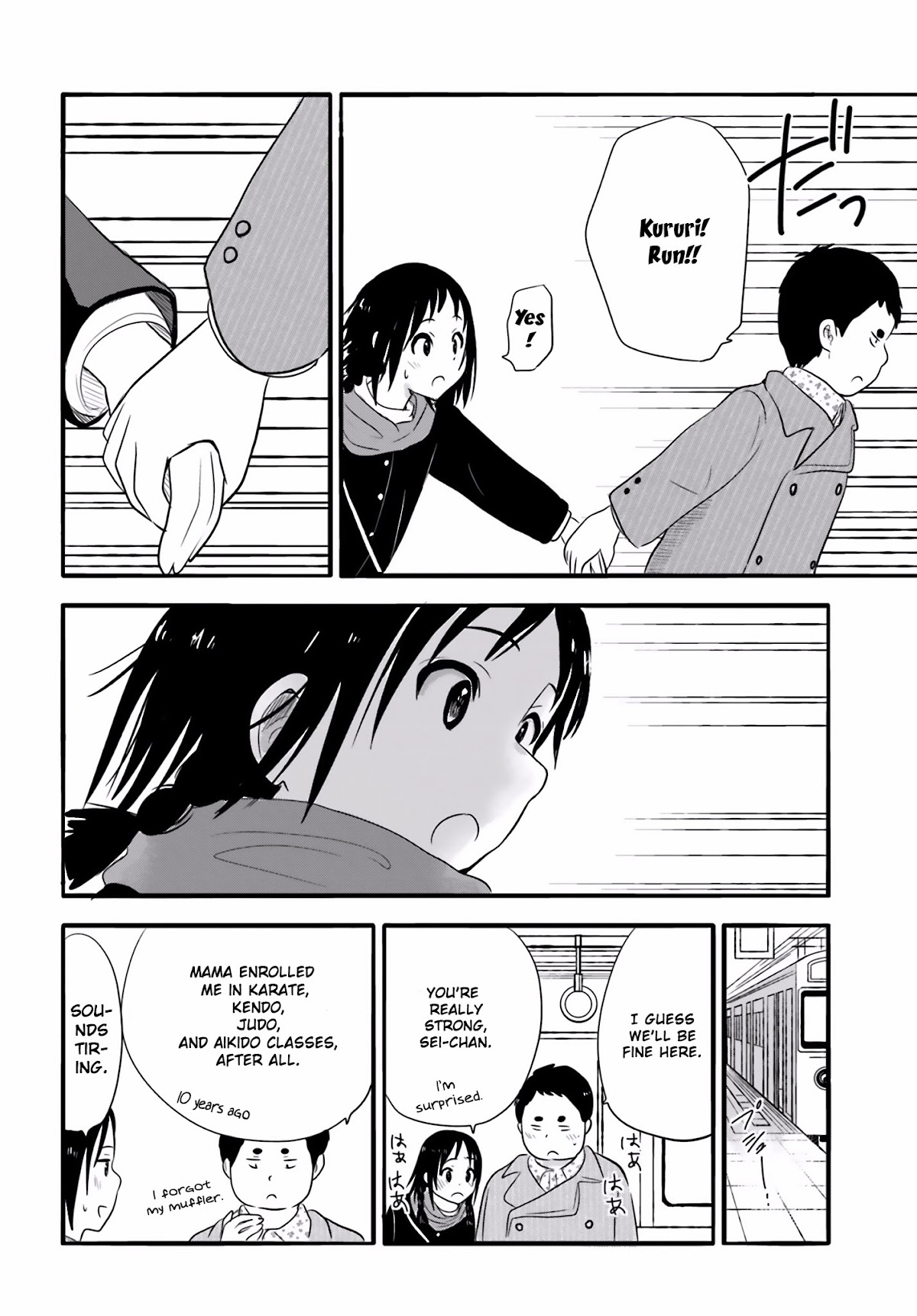 Higashi no Kurume to Tonari no Meguru Chapter 24.5 page 13 - Chapter 24.5: It's My Time. right?