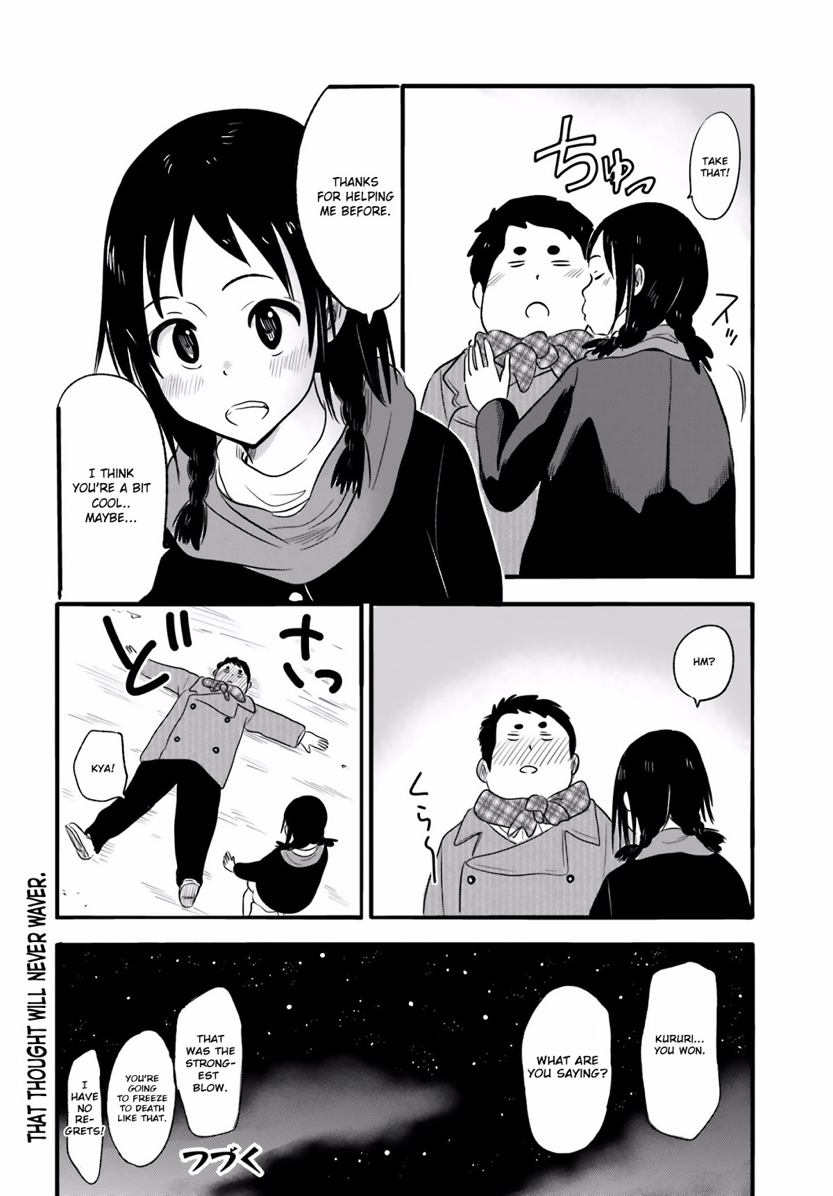 Higashi no Kurume to Tonari no Meguru Chapter 24.5 page 17 - Chapter 24.5: It's My Time. right?