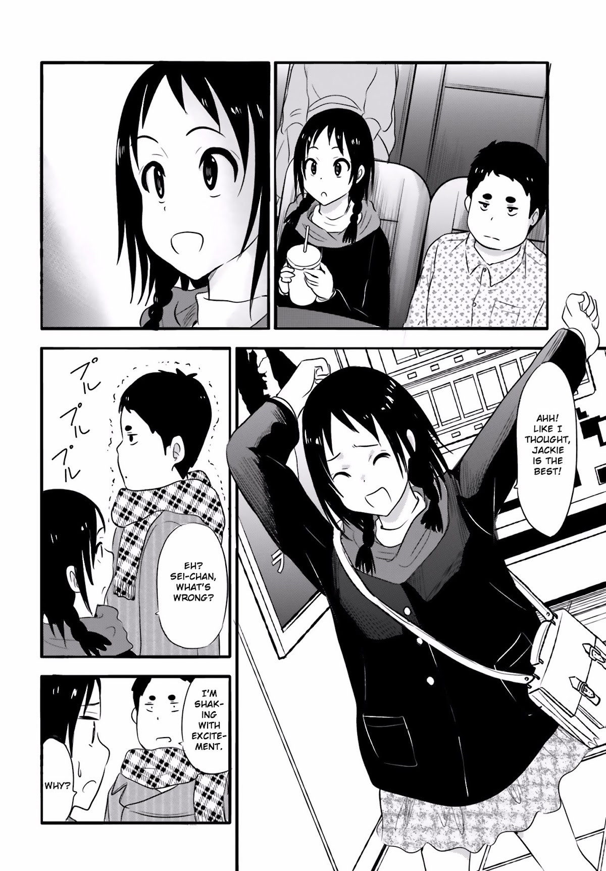 Higashi no Kurume to Tonari no Meguru Chapter 24.5 page 7 - Chapter 24.5: It's My Time. right?