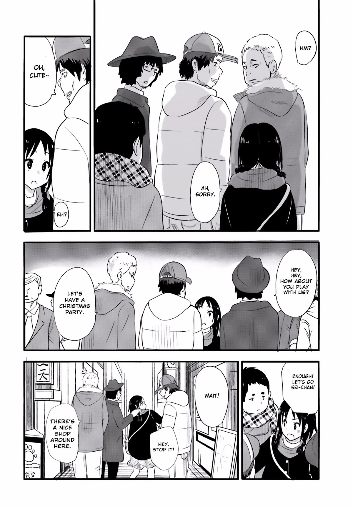 Higashi no Kurume to Tonari no Meguru Chapter 24.5 page 9 - Chapter 24.5: It's My Time. right?