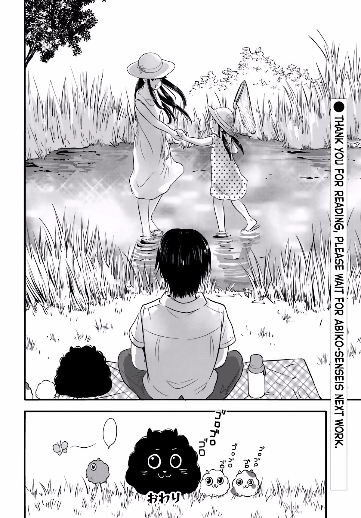Higashi no Kurume to Tonari no Meguru Chapter 25 page 15 - Chapter 25