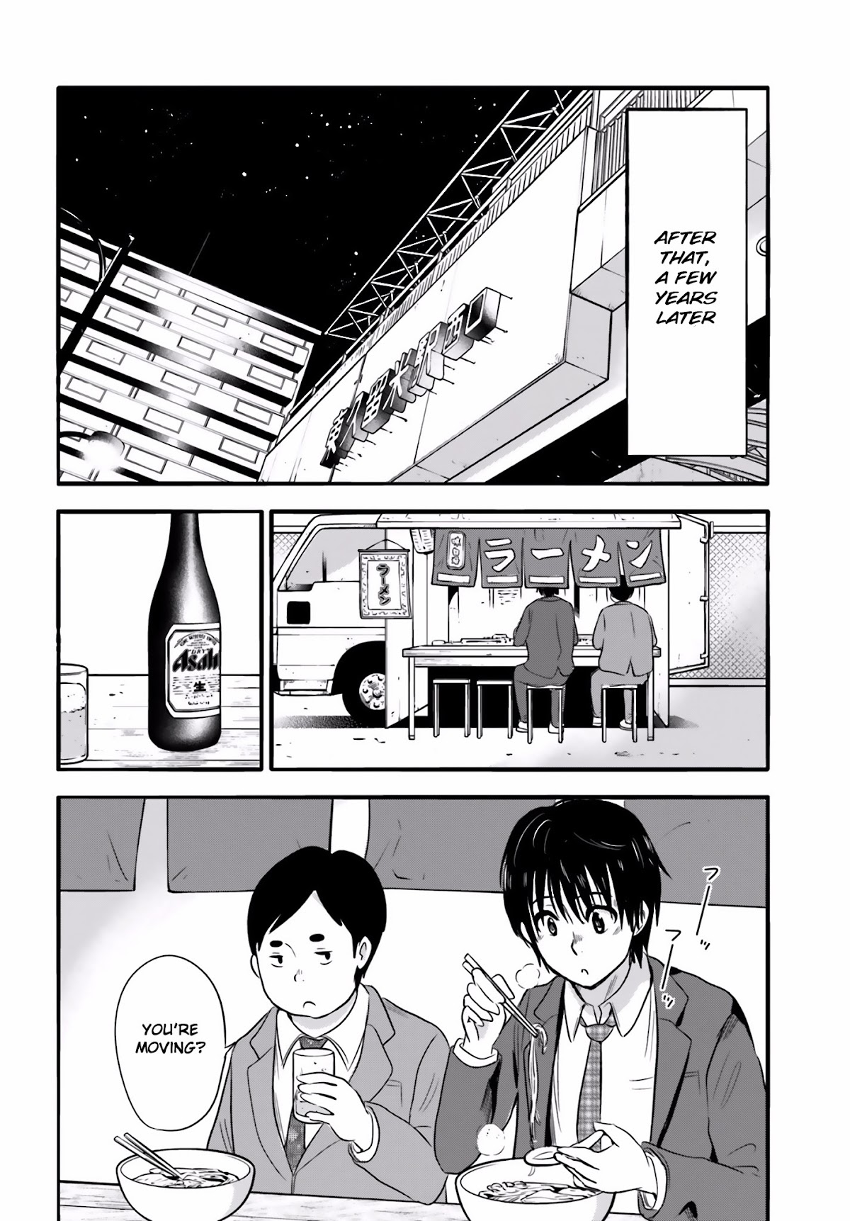 Higashi no Kurume to Tonari no Meguru Chapter 25 page 3 - Chapter 25
