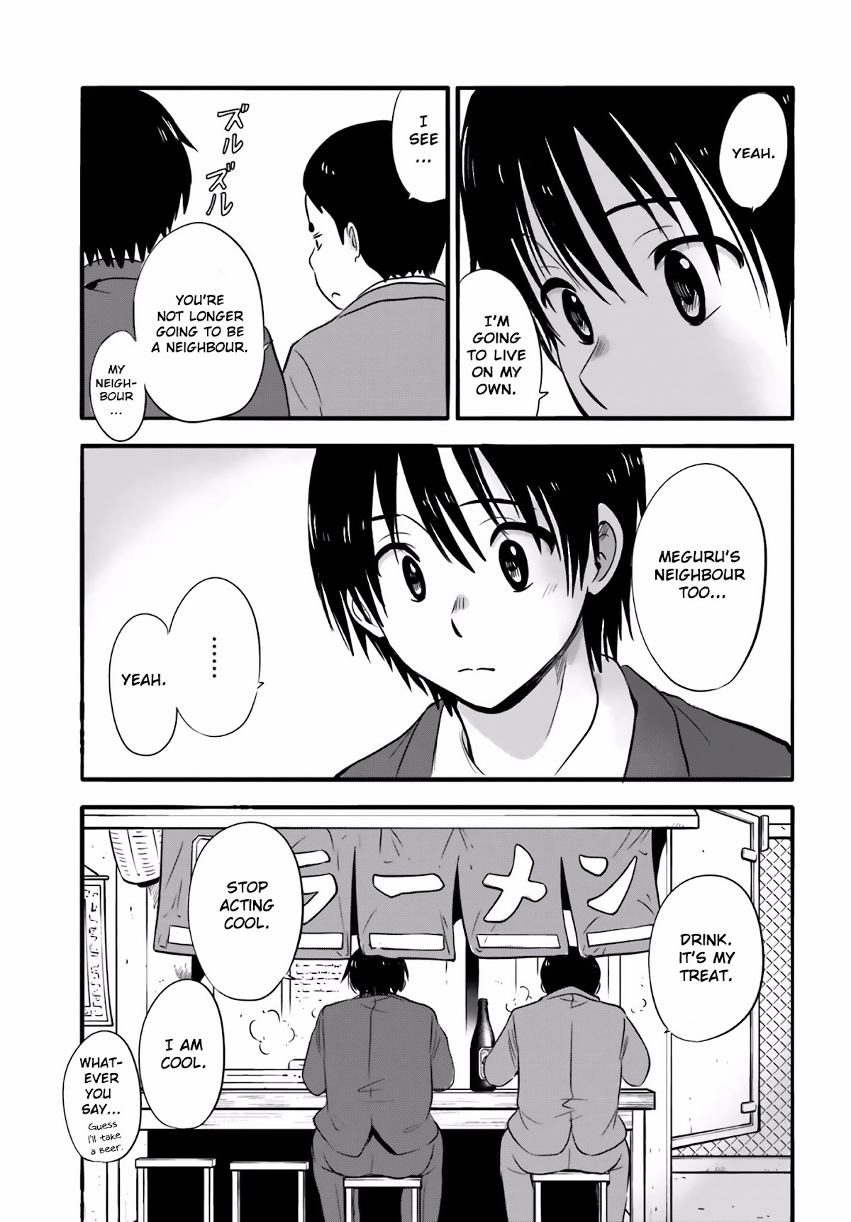 Higashi no Kurume to Tonari no Meguru Chapter 25 page 4 - Chapter 25