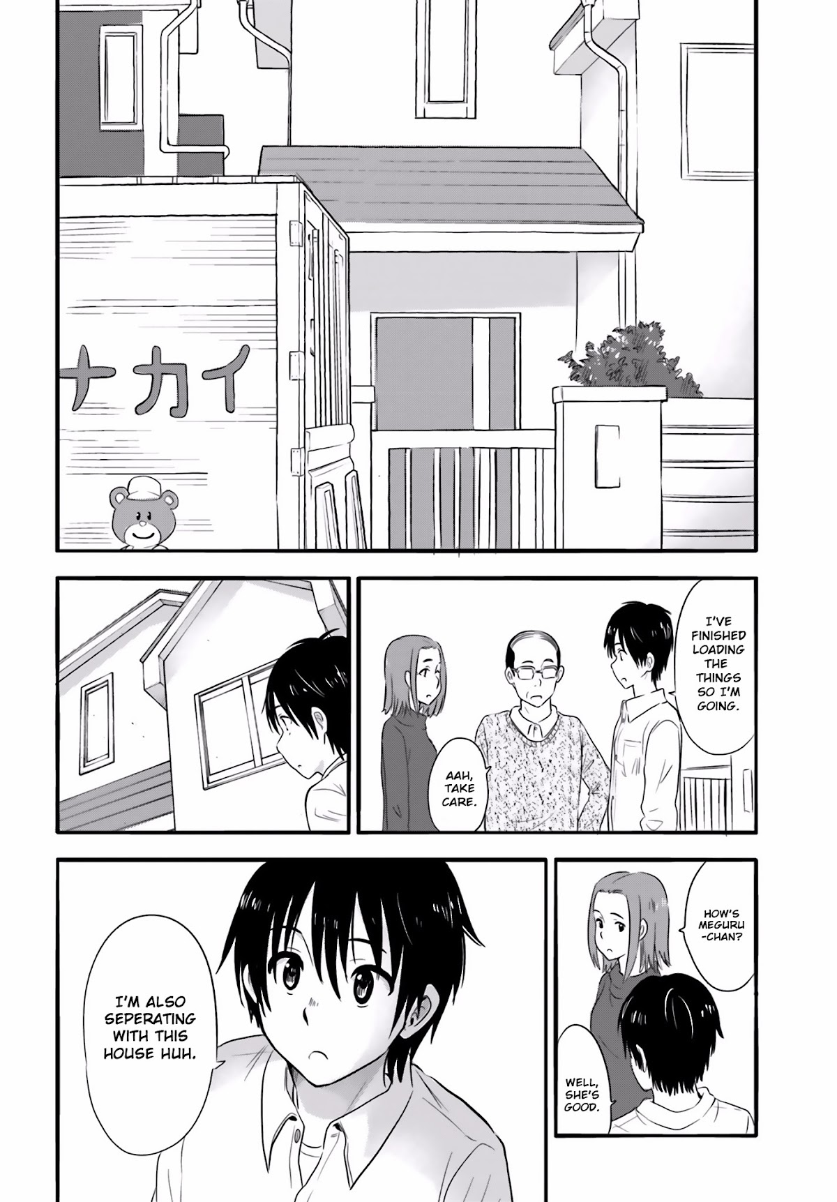 Higashi no Kurume to Tonari no Meguru Chapter 25 page 5 - Chapter 25