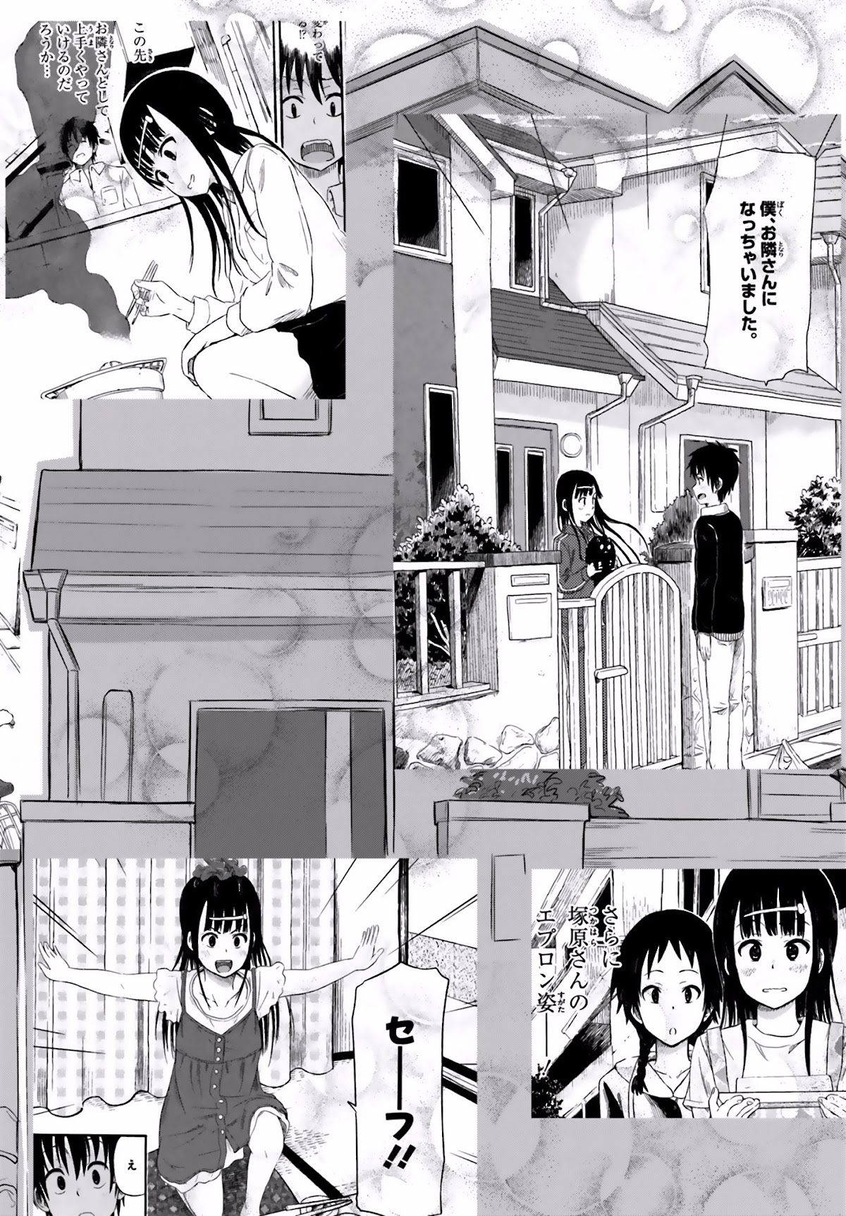 Higashi no Kurume to Tonari no Meguru Chapter 25 page 7 - Chapter 25