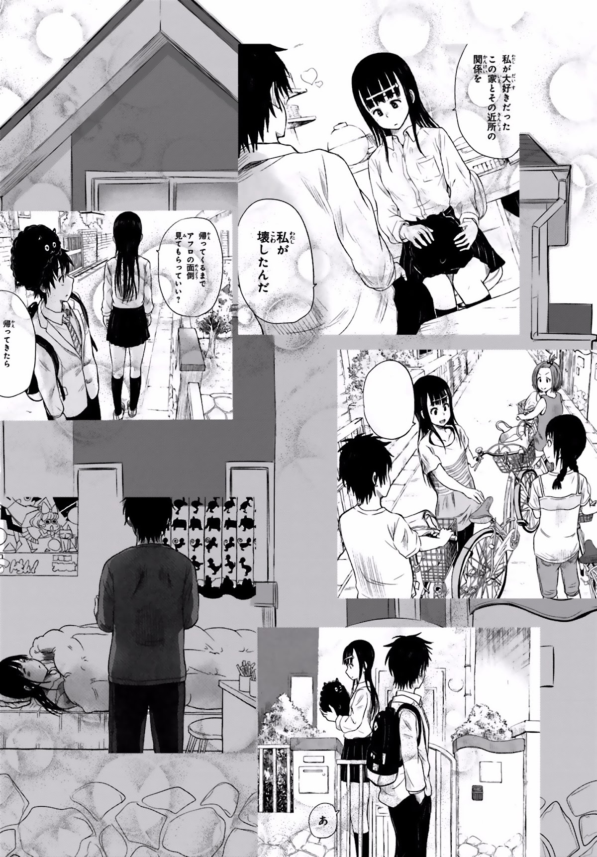 Higashi no Kurume to Tonari no Meguru Chapter 25 page 8 - Chapter 25