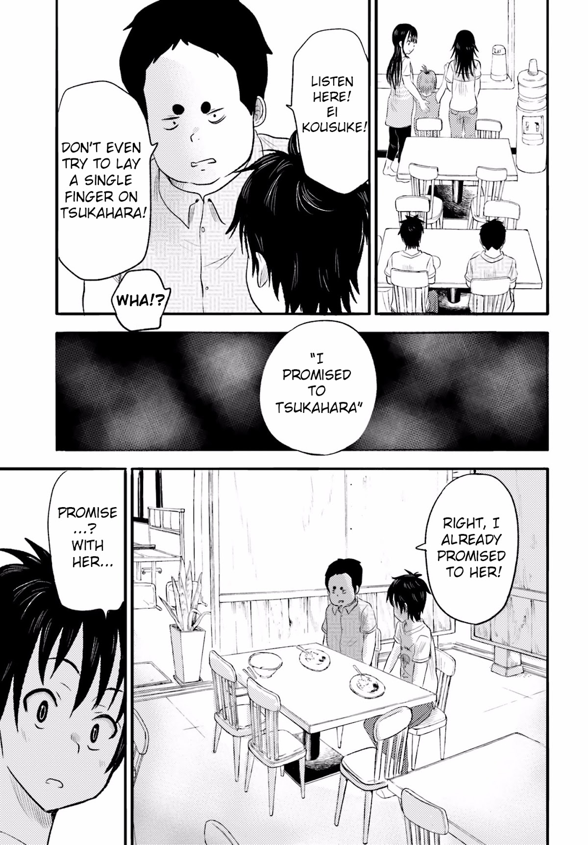 Higashi no Kurume to Tonari no Meguru Chapter 5 page 11 - Chapter 5: The faces that is reflected in the water surface is the Tsukahara th...