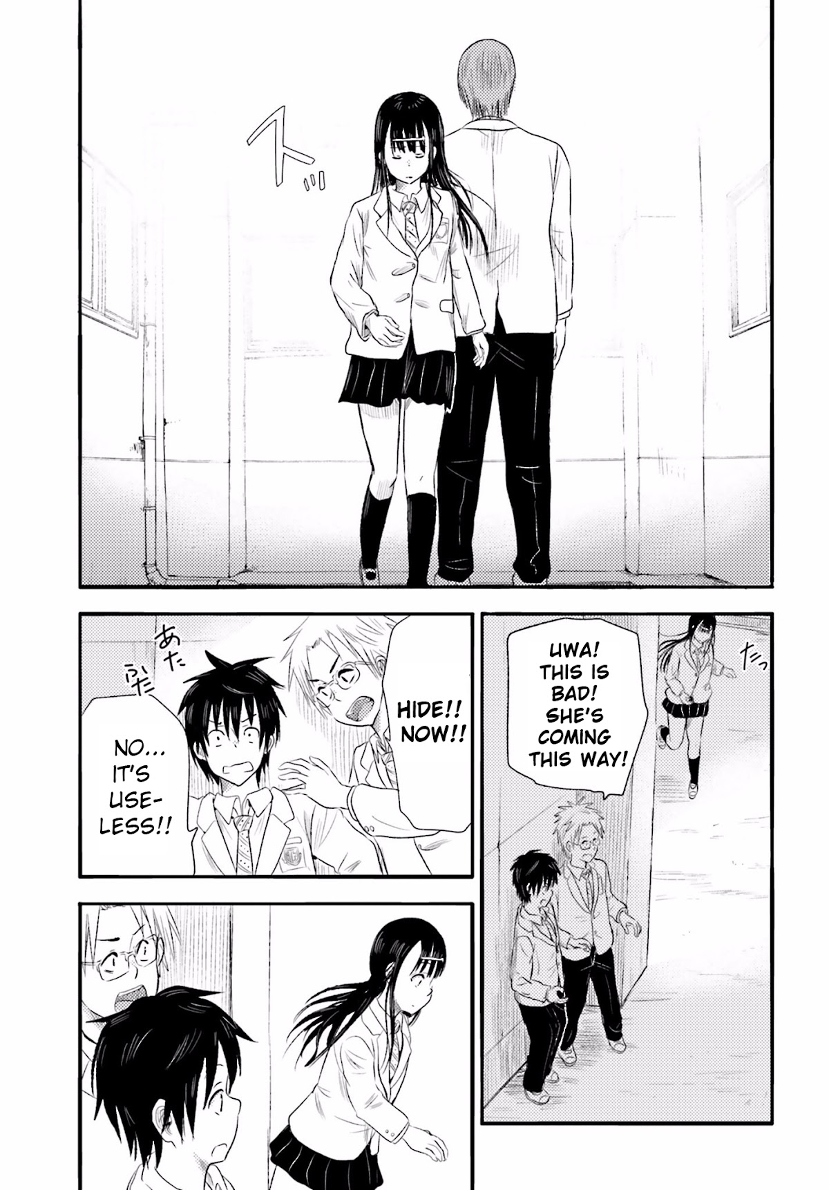 Higashi no Kurume to Tonari no Meguru Chapter 6 page 13 - Chapter 6: What is "like" supposed to mean?