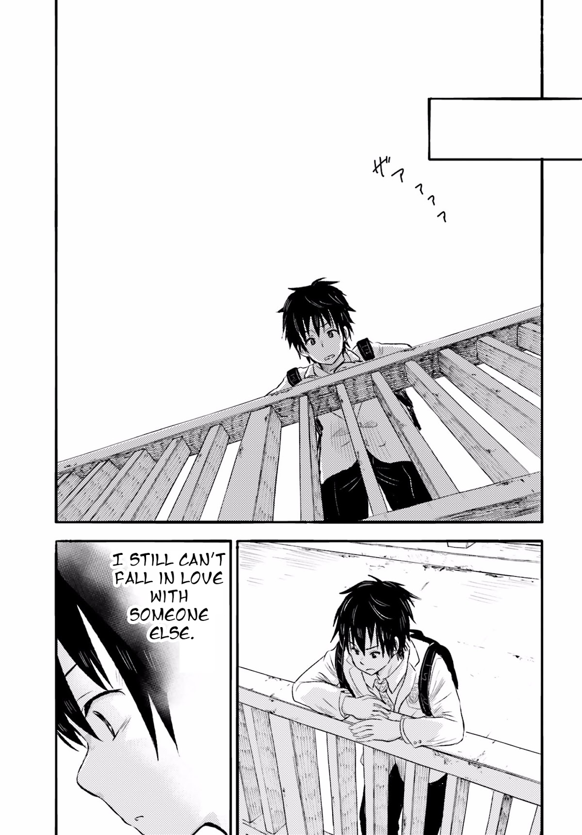 Higashi no Kurume to Tonari no Meguru Chapter 6 page 15 - Chapter 6: What is "like" supposed to mean?