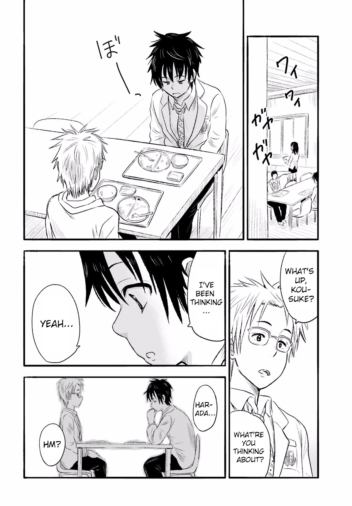Higashi no Kurume to Tonari no Meguru Chapter 6 page 6 - Chapter 6: What is "like" supposed to mean?