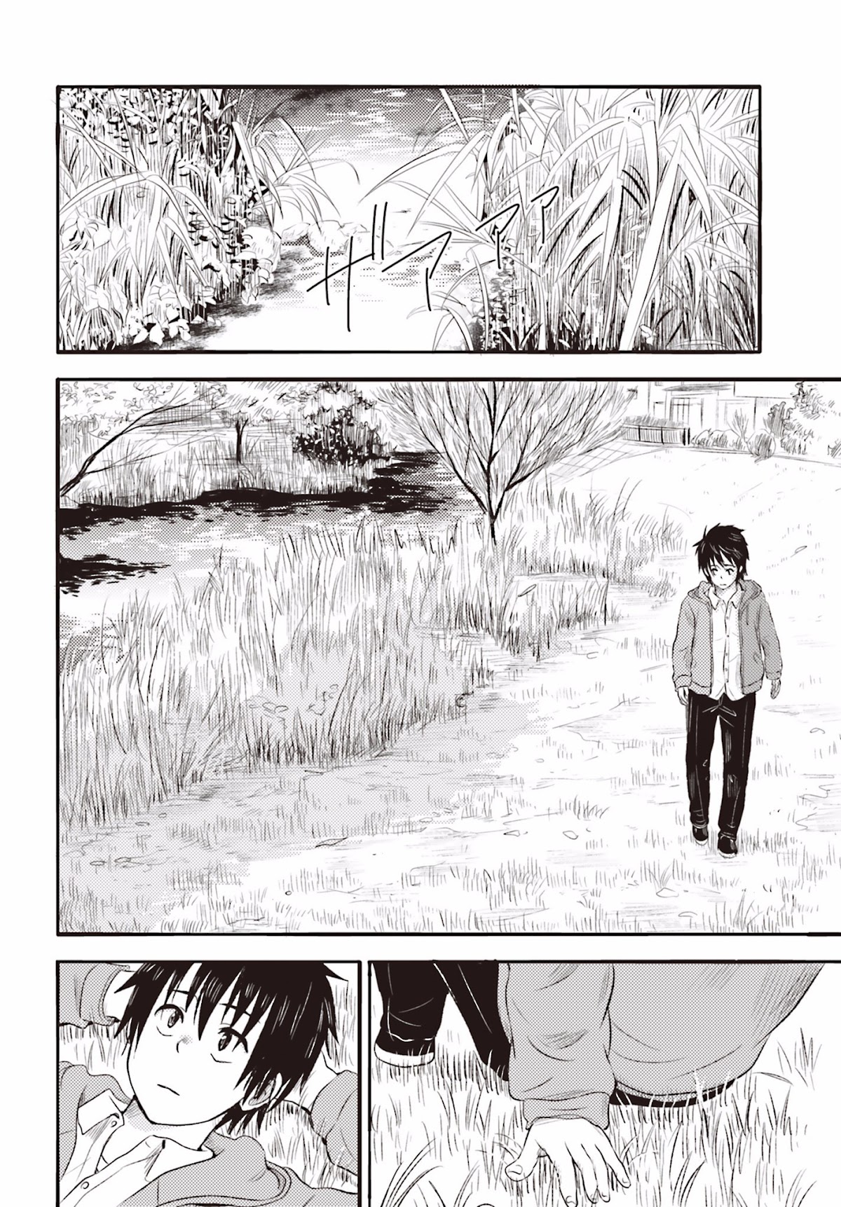 Higashi no Kurume to Tonari no Meguru Chapter 8 page 14 - Chapter 8: I want to know all of Tsukahara-san's Suffering.