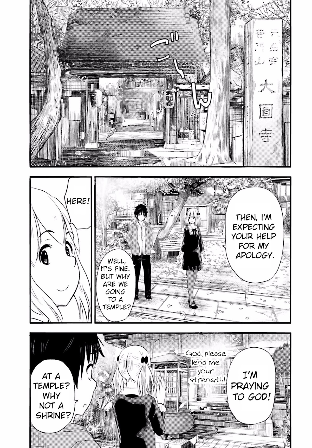 Higashi no Kurume to Tonari no Meguru Chapter 9 page 18 - Chapter 9: In this town, there is the real Tsukahara-san that I know.