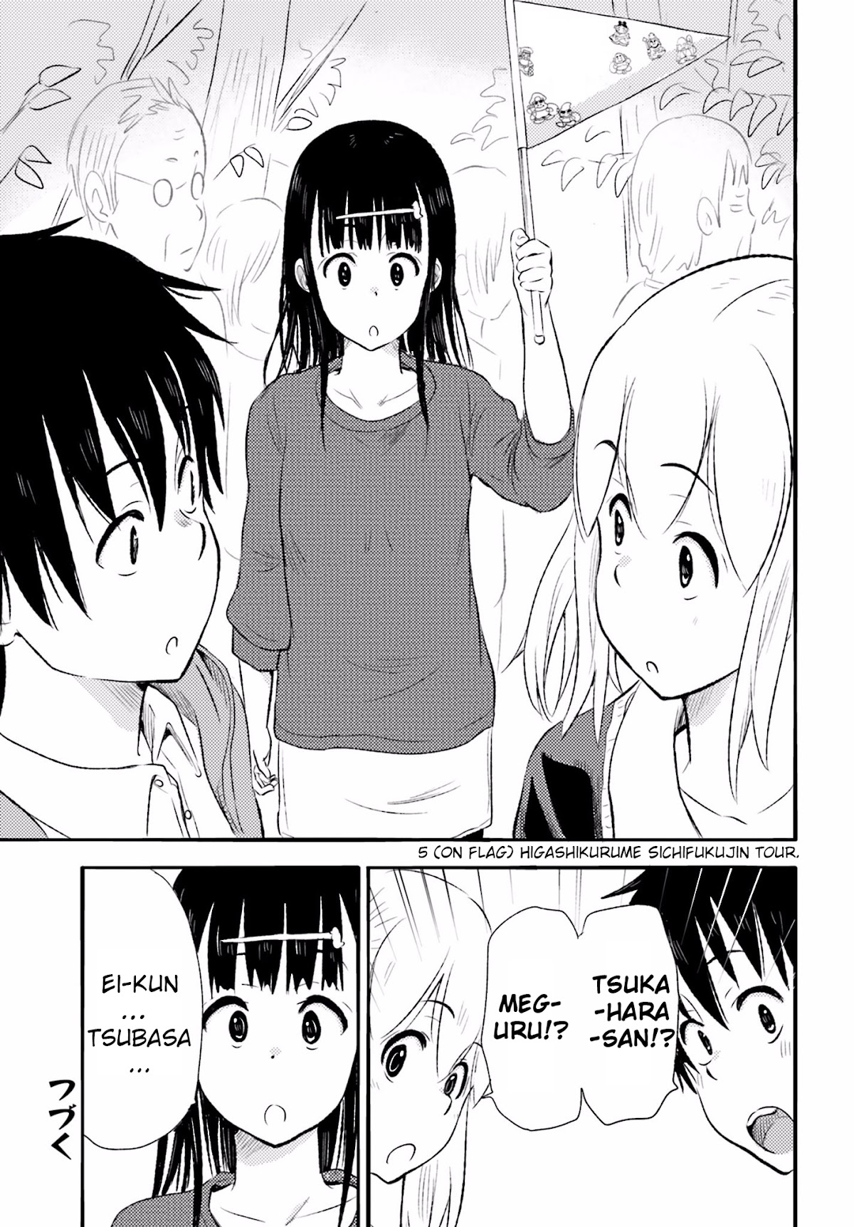 Higashi no Kurume to Tonari no Meguru Chapter 9 page 20 - Chapter 9: In this town, there is the real Tsukahara-san that I know.
