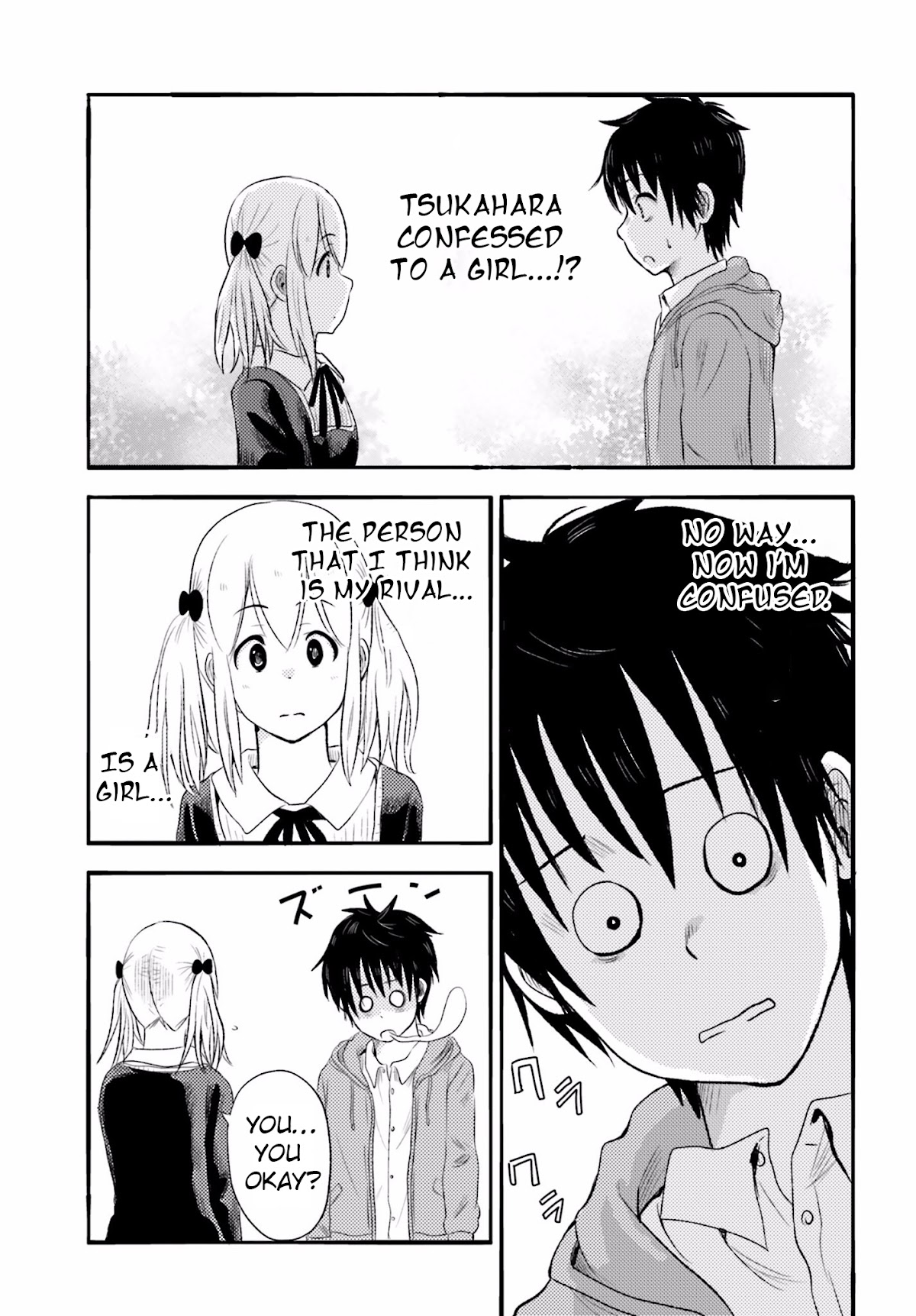 Higashi no Kurume to Tonari no Meguru Chapter 9 page 6 - Chapter 9: In this town, there is the real Tsukahara-san that I know.