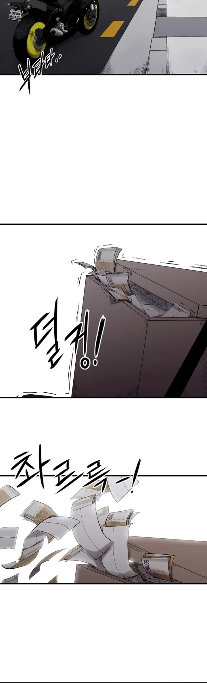 High Class Chapter 0 page 12 - Chapter 0