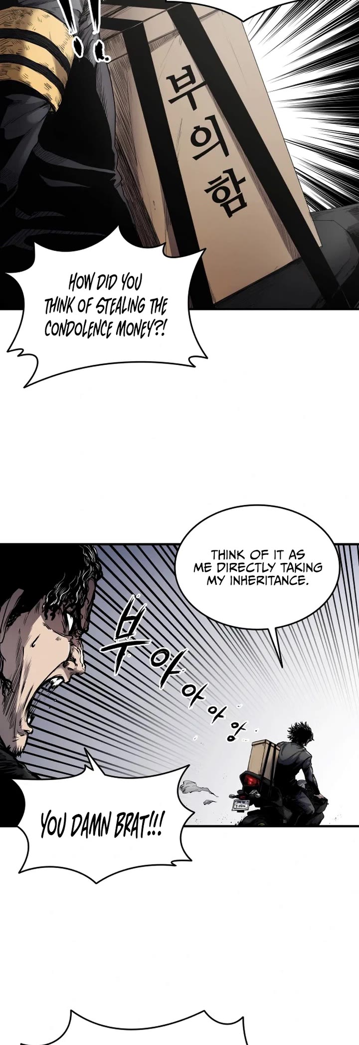 High Class Chapter 0 page 7 - Chapter 0
