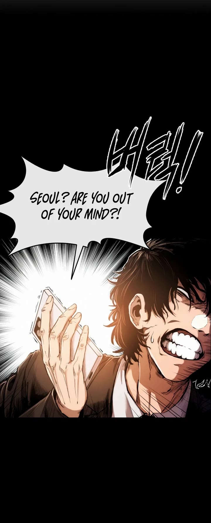 High Class Chapter 1 page 10 - Chapter 1